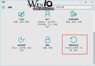 win10如何解决兼容性问题