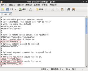 linux配置nfs,Linux配置NFS服务概述