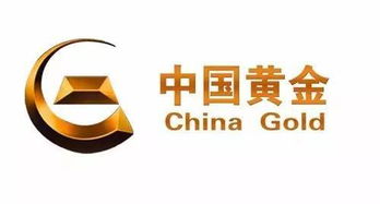 中国黄金集团的子公司有哪些