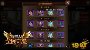 全民奇迹SF：探索神秘世界，揭开无尽奥秘