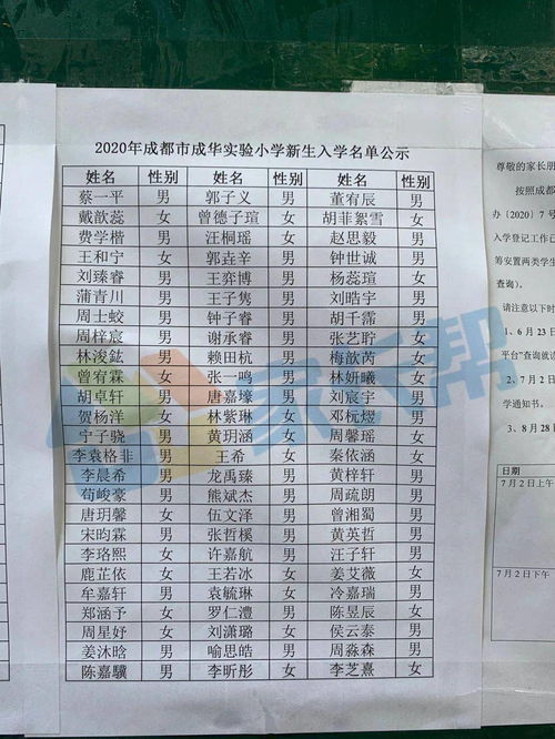 成都市公立职高学费便宜多少钱啊知乎