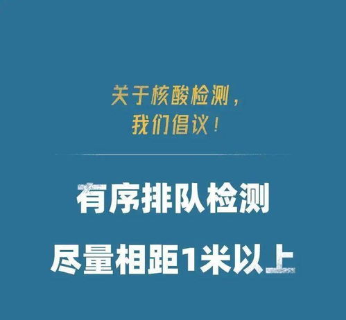 淄博核酸检测地址和电话请查收 张店共7家医疗机构可选择