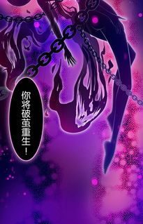 计时恋爱 第1话 爱奇艺漫画 