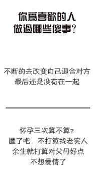 为追女友吃3年包子 为爱你做过哪些难忘的事