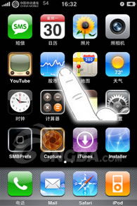 怎么用iPhone炒股？