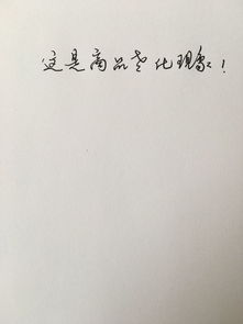 魔法字帖笔为什么会渐渐没有颜色 