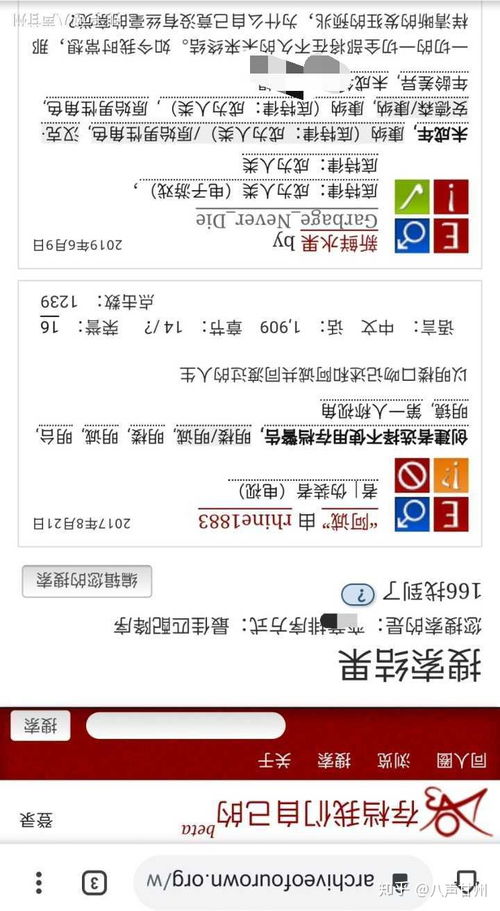 ao3网站介绍,AO3网站的介绍。 ao3网站介绍,AO3网站的介绍。 币圈生态