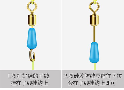 八字环秒换子线连接器渔具用品垂钓小配件