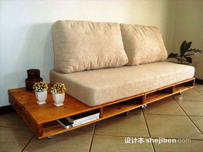 日式简易沙发