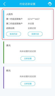 银行卡每个月自动还款的钱怎么查询(信用卡还款已扣款怎么查)