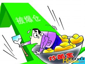 有什么技巧可以避免因投资小而发生的爆仓现象呢？