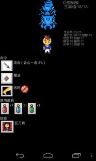 神秘冒险 汉化版 下载,神秘冒险 汉化版 v1.755 手机乐园 