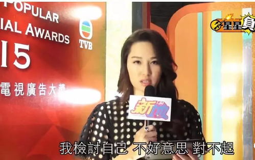 昔日TVB女星徐子珊宣布彻底退出娱乐圈 卖车卖豪宅移居欧洲....