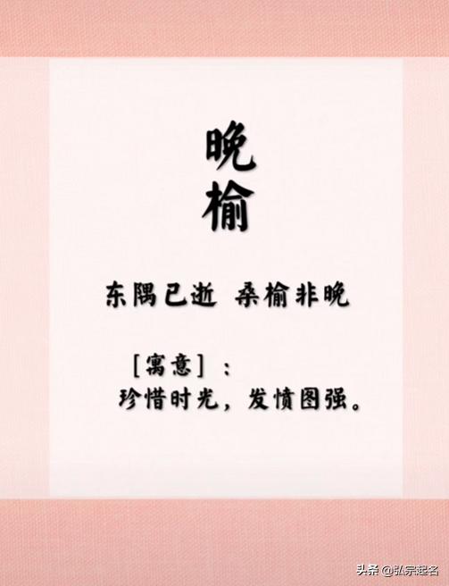 宝宝起名 生个女孩这么取名,悦耳又动听