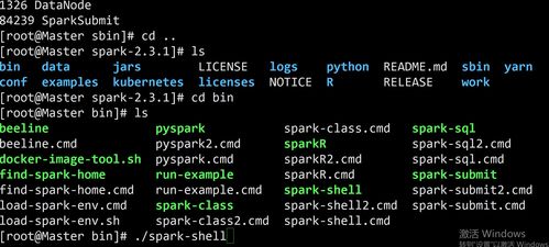 spark安装详细教程(linux搭建spark全部过程)