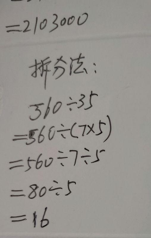 “有没有简便的方法确定空调的制热匹数？”