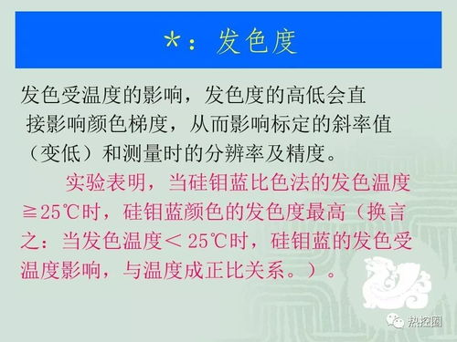 100张PPT快速掌握化学仪表常见问题及解决方法 