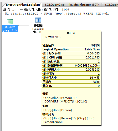 sqlserver下载