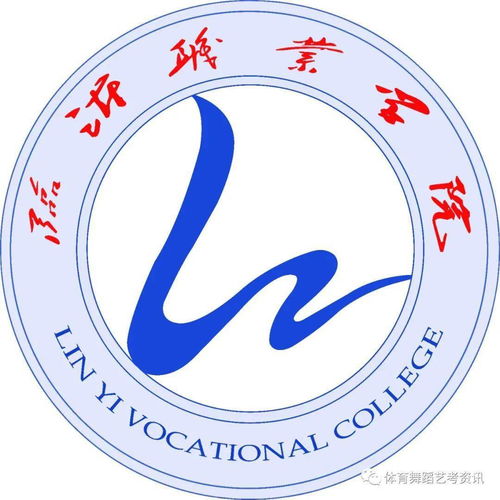 非全日制山东公办专科,山东的公办专科大学有哪些