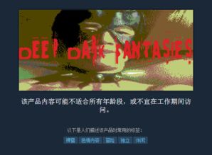 哲 学游戏 Deep Dark Fantasies 即将登陆Steam 主角为暗黑佟大为 新游 ... 