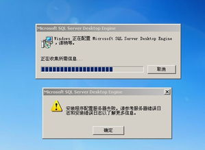 win10用友数据库安装不了