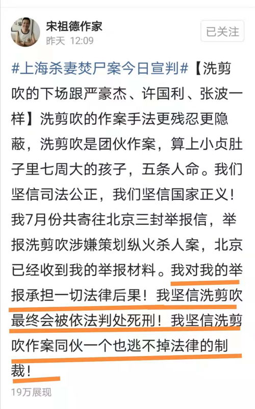 朱家人早知林生斌家暴出轨,为何忍着不戳穿,仅因老实 我看未必