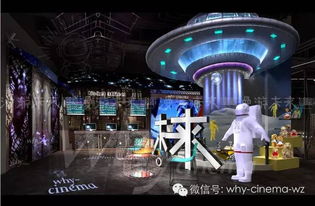 漫游未来影院 星座主题 私人定制影厅,500张免费电影票大放送 