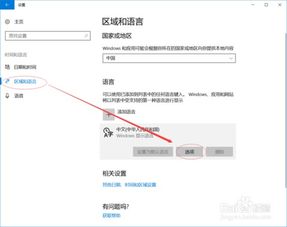 win10原装系统英文怎么安装