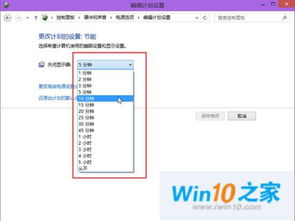 win10设置输入法自动关闭