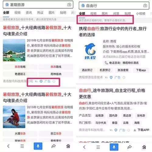 我想买百度的股份，在国内有什么办法买？