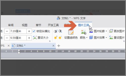 wps中引用怎么用？wps引用功能在哪里(wps 引用)