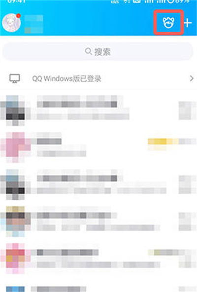 qq小窝怎么换肤色,qq小窝怎么调肤色-第4张图片