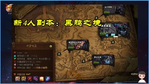 DNF 黑鸦之境上线在即,首创 动态难度模式 ,备战攻略奉上