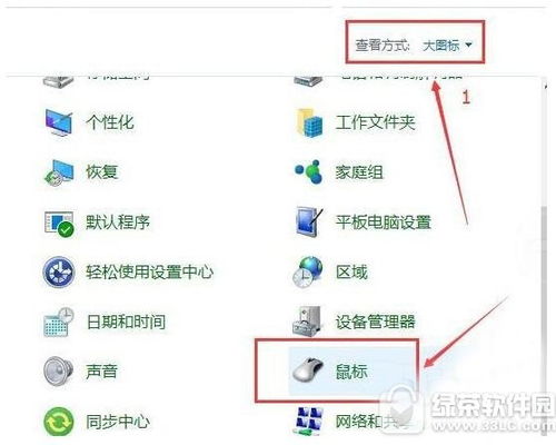 win10系统双击安装程序无反应