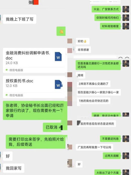 她透支了4家银行的信用卡,怎么办