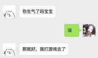 分享一波钢铁般的直男聊天截图 