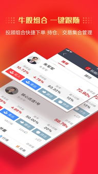 中信证券的集合理财产品-稳健回报，适合投资吗