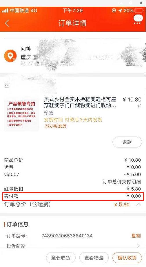 淘宝ab单和aa单的区别,heandi后面be动词用什么 淘宝ab单和aa单的区别,heandi后面be动词用什么 应用