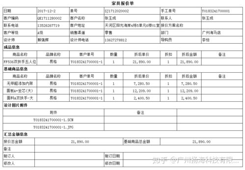 【JN SPORTS】聊聊两汉文化和楚汉相争(图20)