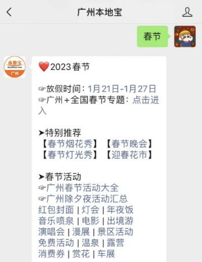 12306什么时候放票?12306几点放票规律,12306几点开始放新票？12306多久放一次票-第2张图片