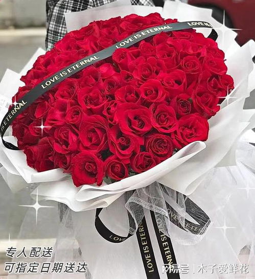 送女生玫瑰花代表什么,送女生玫瑰花的含义
