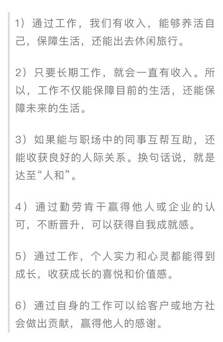 我常以为造句  习以为长是什么意思？