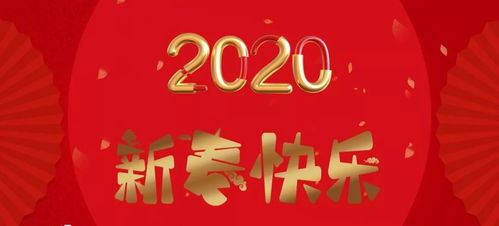 2020春节不打烊,新华书店营业时间公告