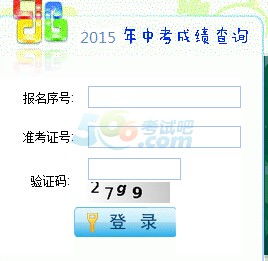 九江七中成绩查询官网，九江中考成绩查询(快速、准确、方便)