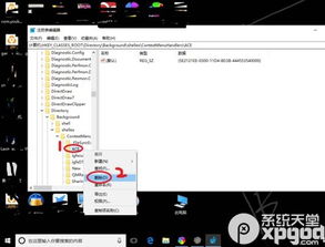 win10怎么打开radeon设置