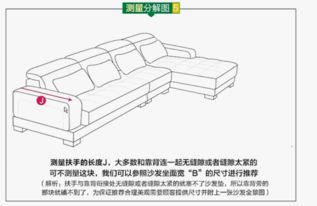 谁来说说选沙发套怎样量尺寸