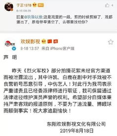 永远不过气的死丫头,于正好绝一男的