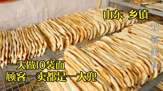 山东乡镇20年做烤牌,3元一斤买6个,一天做10袋面,最便宜卖一毛 