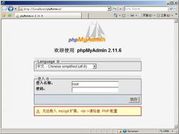 快速搭建php运行环境之PHPStudy