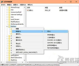 win10显示边框取消